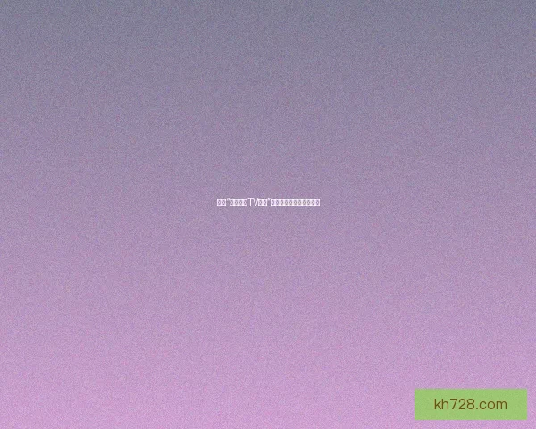 探索“好色先生TV网站”：视觉盛宴与娱乐新维度