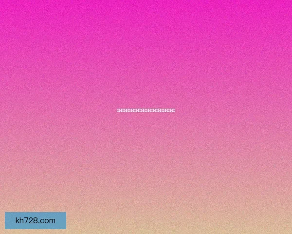 解锁无限精彩：海角网址免费，开启你的数字新纪元！